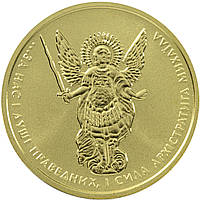 Инвестиционная золотая монета Архистратиг Михаил, 5 гривен