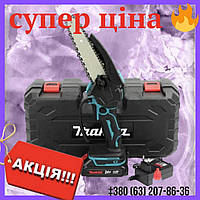 Аккумуляторная мини цепная пила Makita DUC155Z 24V 5AH