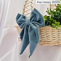 Велюровый повязка для корзины Бантик серо-мятного цвета на завязках ручной работы.