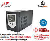 ИБП с правильной синусоидой Ritar SK-600VA (400W), DC:145-275V, AC:230V, LCD-дисплей, 1Shuko socket, 12V