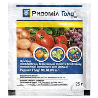 Фунгіцид "Рідоміл голд" для цибулі, томатів, картоплі, огірків, винограду, тютюну, 25 г, від Syngenta