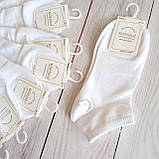Жіночі шкарпетки Корона укорочені білі 36-40р \ 10 пар, фото 2