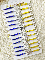 Браслети жовто-блакитні Україна 12 шт./пач. з намистин із затяжками ГЕРБ