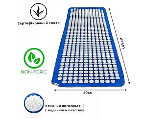 Акупунктурний килимок Аплікатор Кузнєцова EKO LUX 512