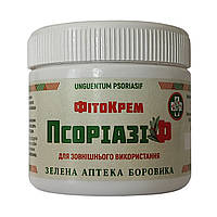 ФитоКрем при псориазе №251 - "ПсориазиФ" - мазь от псориаза, парапсориаза и дерматита (без гормонов) - 180 мл