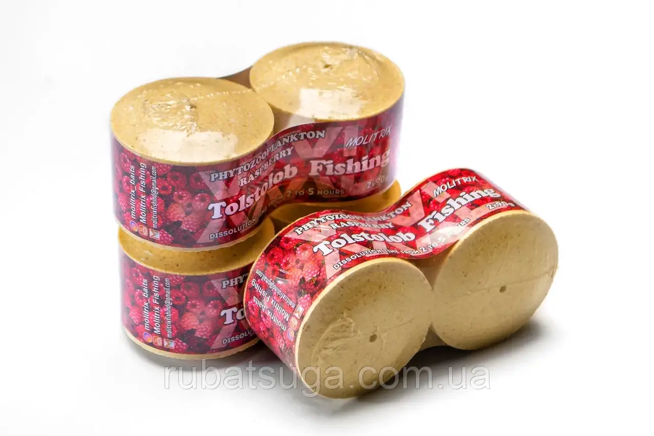 Технопланктон (фітозоопланктон) Molitrix МАЛИНА на товстолоба 90г 2-5 г розчинення, фото 1