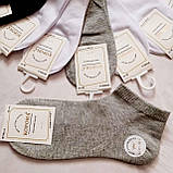 Жіночі шкарпетки Корона укорочені сітка асорті 36-40р \ 10 пар, фото 2