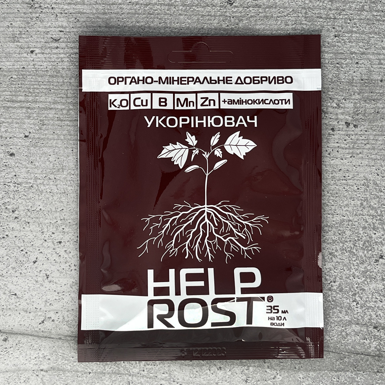 Укорінювач ХелпРост HelpRost 35 мл БТУ-центр