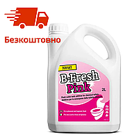 Рідина для біотуалету для верхнього бака Thetford b-fresh pink Дезінфікуючі рідини для біотуалети
