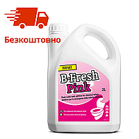 Жидкость для биотуалета для верхнего бака Thetford b-fresh pink Дезинфицирующие жидкости для биотуалеты