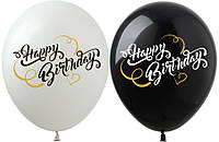 Кульки 12 "Happy Birthday" ЦІНА ЗА УП. 50ШТ., пак. 20*15см