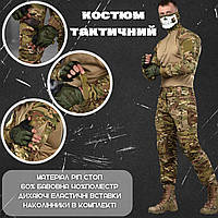 Тактическая армейская форма мультикам, костюм мультикам зсу с наколенниками, армейская форма лето gd833