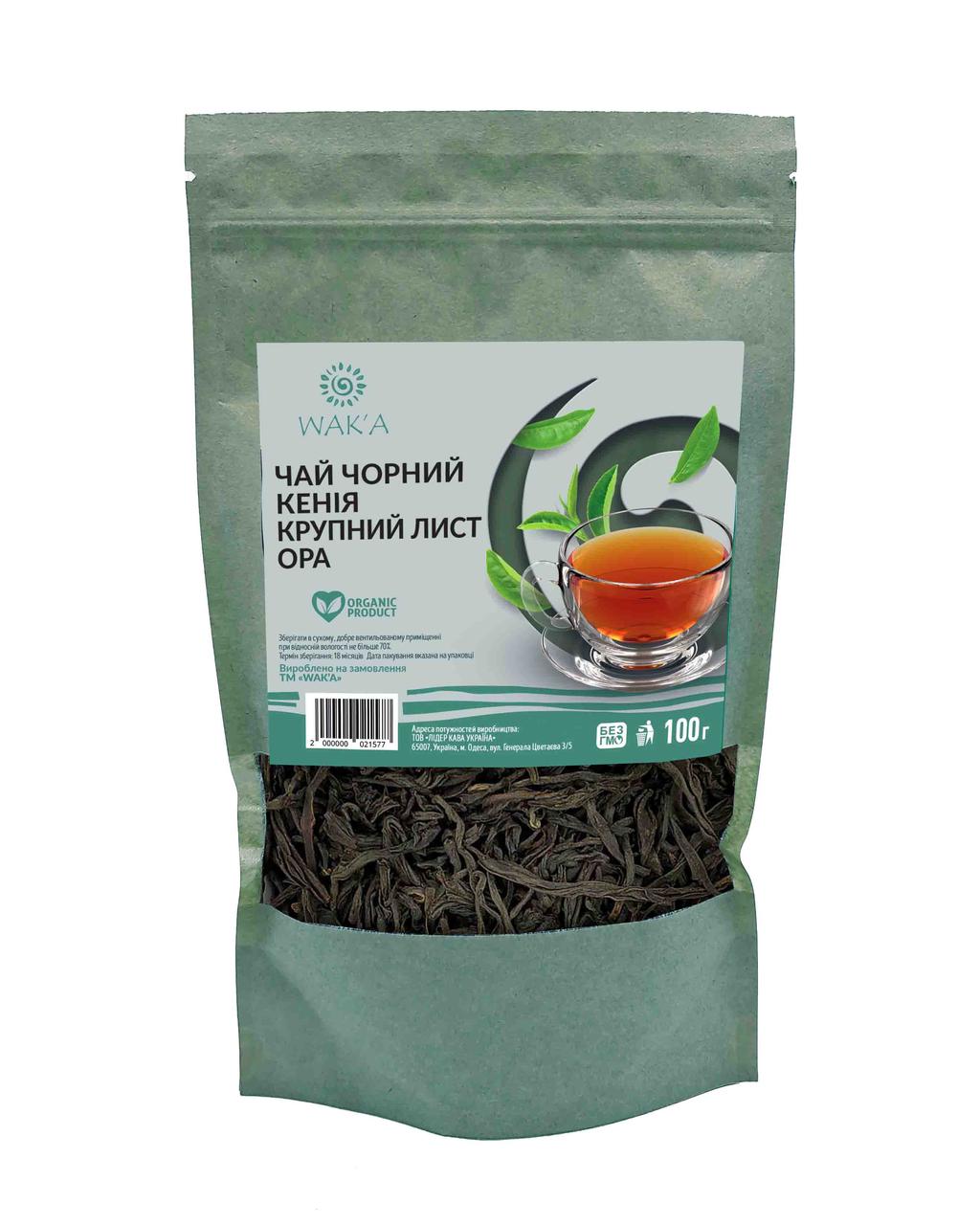Чай чорний кенійсьский крупнолистовий OPA, 100г
