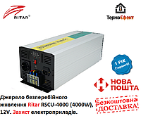 Инвертор напряжения RITAR RSCU-4000, 12V/220V, 4000W с правильной синусоидой, встроенное зарядное устройство,