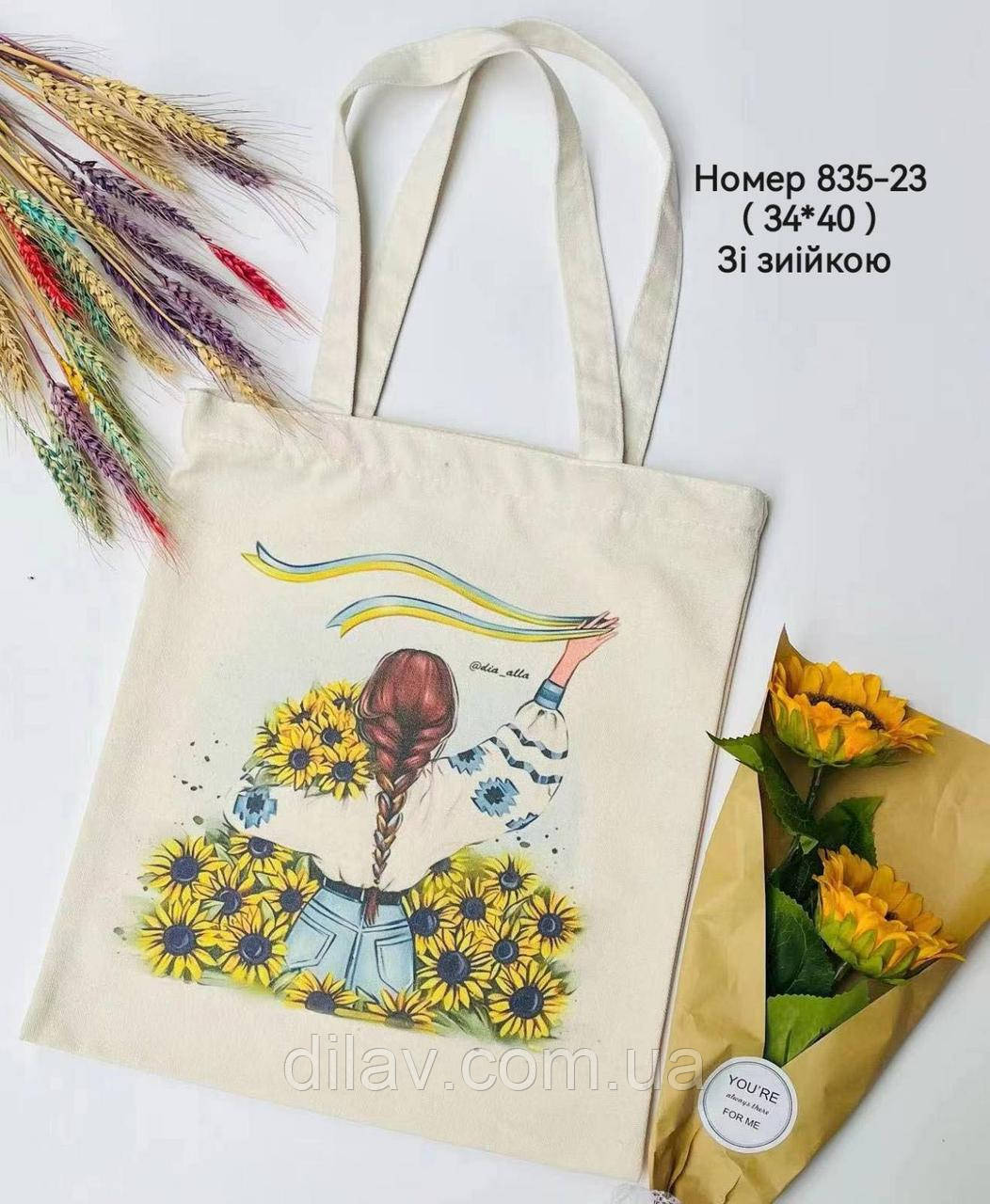 Сумка-шоппер, фото 1