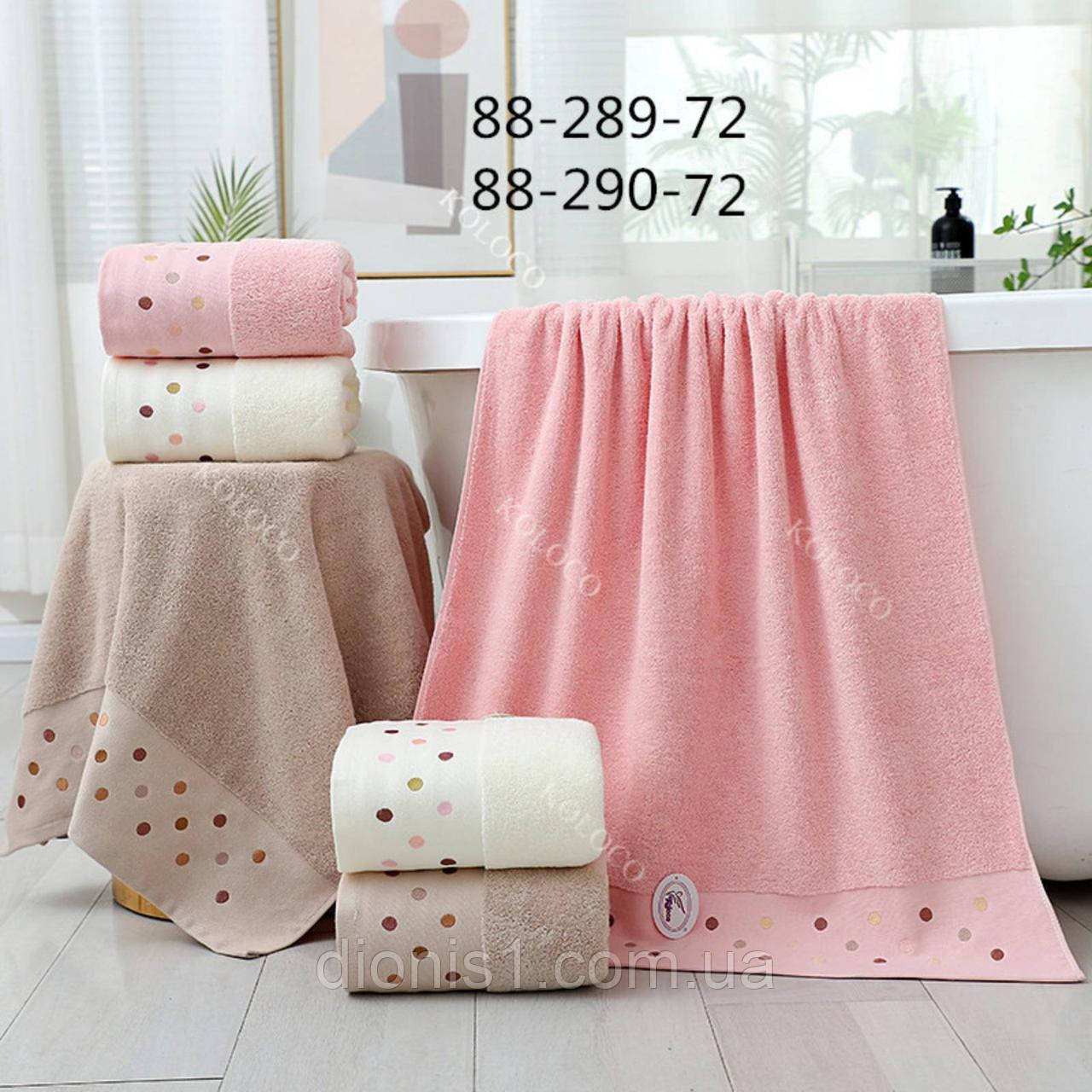 Лазневий махровий рушник 6 шт. в уп. Розмір 70х140 — 100% бавовна, фото 1