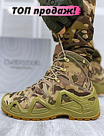 Летние армейские ботинки Lowa, берцы армейские универсальные мультикам, военные ботинки берцы для зсу ur852