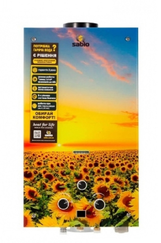 Газова колонка Sabio JSD 20 - AG213 10л/хв GP-sunflower(соняхи)  на батарейках