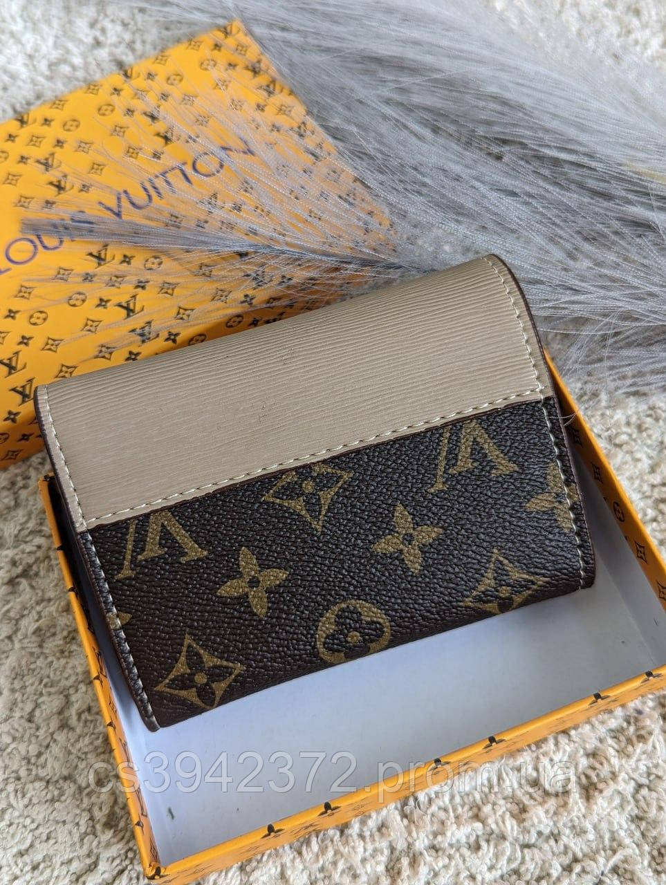 Женский кошелек мини книжка Louis Vuitton коричневый+капучино Люкс качество - фото 3 - id-p2183251682