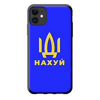 Чехол-накладка Infinity Silicone Case для iPhone 11 Иди на V3