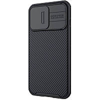 Чехол-накладка Nillkin CamShield Pro Magnetic для iPhone 13 Pro Max Black