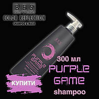 Шампунь BES Purple Game Color Reflection 300 мл