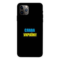 Чехол-накладка Infinity Silicone Case для iPhone 11 Pro Max Слава Украине