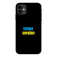 Чехол-накладка Infinity Silicone Case для iPhone 11 Слава Украине
