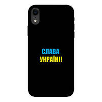 Чехол-накладка Infinity Silicone Case для iPhone XR Слава Украине