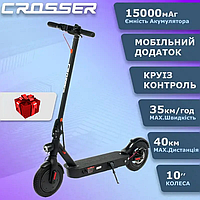 Электросамокат Crosser E9 Premium MAX Air 10 inch (15,0Ah), Электрический самокат кроссер 122