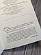 Книга "Спів Божої пташки" Василь Шкляр, фото 4