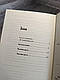 Книга "Спів Божої пташки" Василь Шкляр, фото 5
