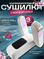 Сушилка для обуви Shoes Dryer (БЕЛАЯ) (SH01) Сушарка для взуття Shoes Dryer Електричний сушильник взуття