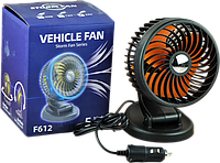 Одинарный автомобильный вентилятор от прикуривателя 24 вольта (две скорости) Ø-13см
