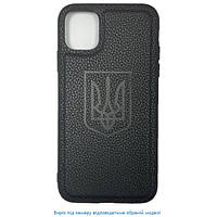 Чехол-накладка WAVE Ukraine Edition Case для Samsung Galaxy S21 FE (G990B) Coat of arms