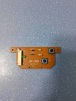 Плата керування для термопоту Saturn KC-50A