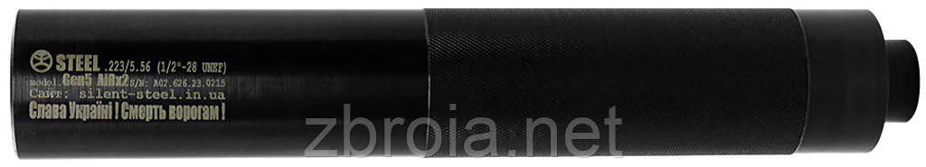 Глущик STEEL Gen 5 AIR Long кал. 5,45/223. Різь М24х1.5