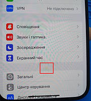 Дисплей Apple iPhone 12 Pro Max з сенсором, Оригінал (відновлений), Black (жовта пляма на екрані) (Уцененный)