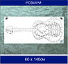 Трафарет для фарбування, Краєвид у вигляді гітари, одноразовий з самоклеючої плівки 60 х 140 см, фото 4
