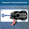 Трафарет для фарбування, Краєвид у вигляді гітари, одноразовий з самоклеючої плівки 60 х 140 см, фото 5