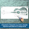 Трафарет для фарбування, Краєвид у вигляді гітари, одноразовий з самоклеючої плівки 60 х 140 см, фото 6