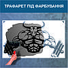 Трафарет для фарбування, Бик зі штангою, одноразовий з самоклеючої плівки 95 х 160 см, фото 6