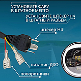 ФАРИ ПЕРЕТУЖЕННЯ СВІТОДИОДНІ (LED 60W) ВАЗ 2101-02, НИВА 2121, КАМАЗ ВАЗ ДХО АНГЕЛЬСКІ ГЛАЗКИ, фото 2