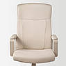 Офісний стілець IKEA MILLBERGET Бежевий 704.893.89, фото 6