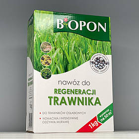 Добриво Biopon для регенерації газону гранули 1 кг