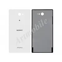 Задняя крышка Sony Xperia M2 D2302, D2303, D2305, D2306 (PRC) White