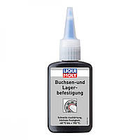 Клей для втулок и подшипников Liqui Moly BUCHSEN-LAGER BEFESTIGUNG 5 мл