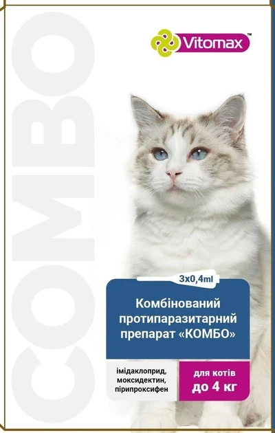 Фото - Ліки й вітаміни Vitomax COMBO Капли КОМБО от экто- и эндо-паразитов на холку для котов до