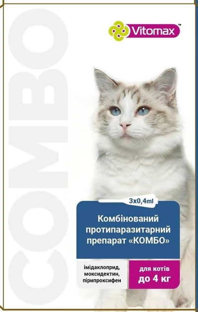 Vitomax COMBO Краплі КОМБО від екто- та ендо-паразитів на холку для котів до 4 кг, 3 піпетки х 0,4 мл
