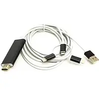 Відео-кабель PowerPlant CA911912 HDMI (тато) - Lightning/microUSB (тато), 1m White